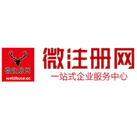 阿图什微注册网-最新消息 工商注册提交虚假信息，股东和代理必须列入黑名单